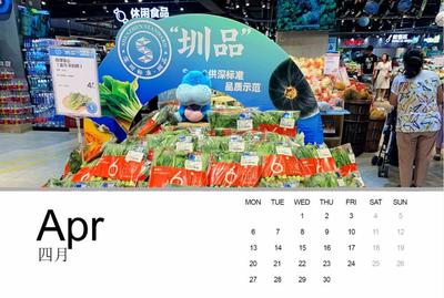 和你在一起！深圳市場監管2019 食品互聯網銷售篇