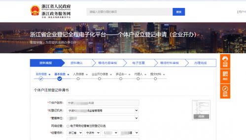 寧波預包裝食品經營戶，食品互聯網銷售指南全解析