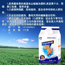 木糖醇果醋 四川雪域真情飲品，健康飲品新潮流