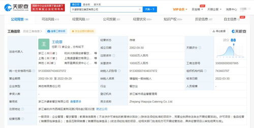 食品互聯(lián)網(wǎng)銷售 變革與挑戰(zhàn)并存的新時代